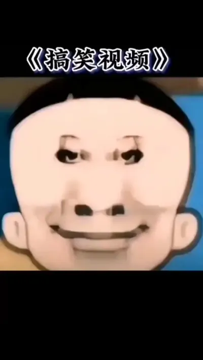 ������������ #��Ц��Ƶ #��Ц������ #��һ��Цһ�� #������ͻȻЦ��һ�� #��Ц