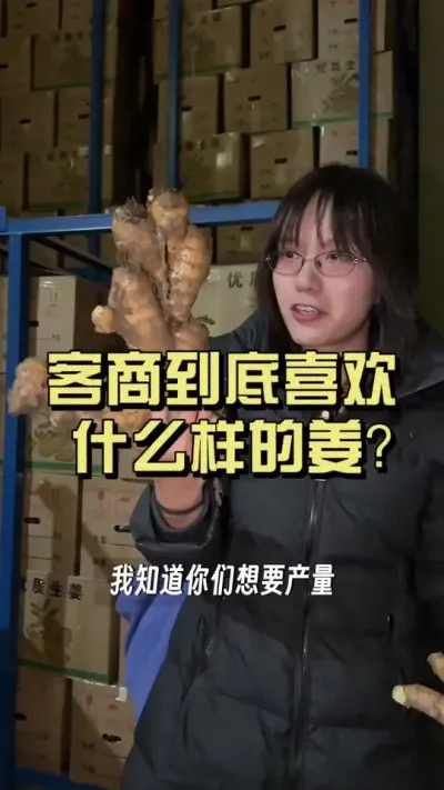 ���̾���ϲ��ʲô���Ľ�#����ݪֲ #�ٷ�ԣũ #�� #������ѧũ��#��ũ������2025