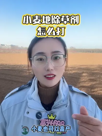 С����ݼ����ܴ� �����ܲ��ɸ߲�����զ��#��ũ #ũҵݪֲ #����698 #ũҵ���� #��ũݪֲ