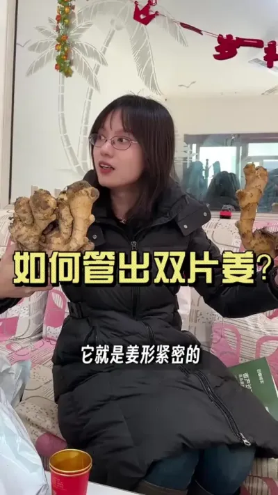 Ϊʲô�еĽ�����ϸ�ܴ�˫Ƭ���еĽ���������һ���Ͷ������Ǿ���������һ������#��ũ������2025 #��ݪֲ #������ѧũ�� #�����ػ���