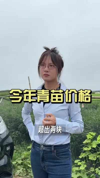 ������40���쿪��������������վ�������#��ũ������2025 #������ѧũ�� #�����ػ��� #��ݪֲ #�潪