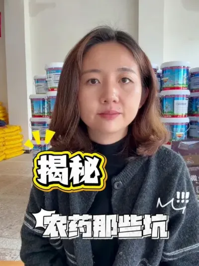 ����ũҩ��Щ���� #���� #ũҩ #ũ�ʻ���