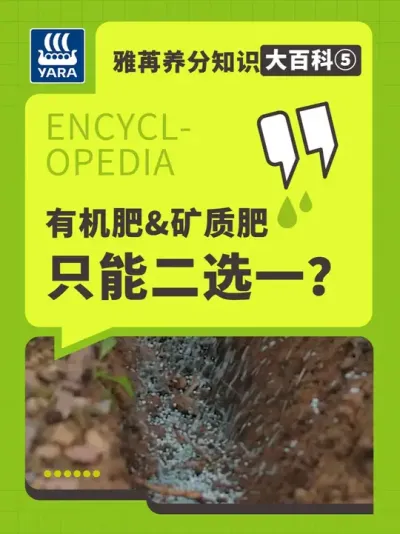 ��������֪ʶ��ٿƢ��л���&���ʷ�ֻ�ܶ�ѡһ�� #���۹��� #ũҵݪֲ #���� #ˮ�ܷ� #���Ϸ�