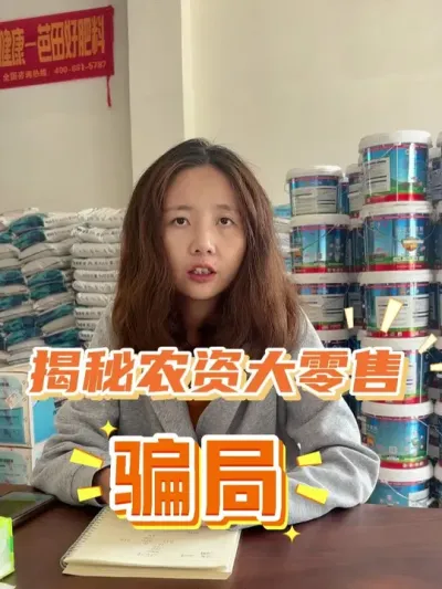 ��500��һ��ë����10���ũ�ʴ����������������� ����ũ����ҵ����Ļ��#����Ȧ�� #ũ�ʴ����� #ũ�ʻ���