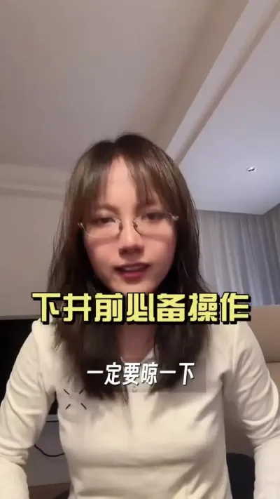 ���¾�ǰһ��Ҫע�������#��ũ������2025 #������ѧũ�� #�����ػ��� #��ݪֲ