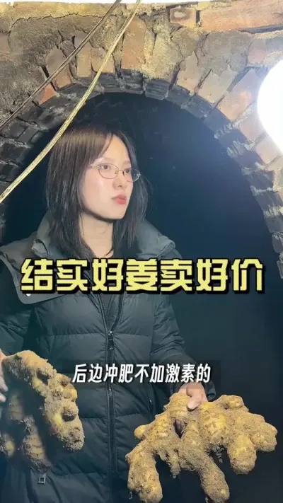 �־������ֽ�ʵ���յĺý���#��ũ������2026 #������ѧũ�� #�����ػ��� #��ݪֲ