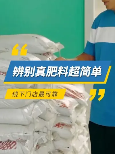 ��������ϳ������������ŵ���ɿ� #���۹��� #ũҵݪֲ #���� #��ٷ��� #������� ��