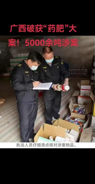 #����ũҩ #ҩ�� #ҩ����������