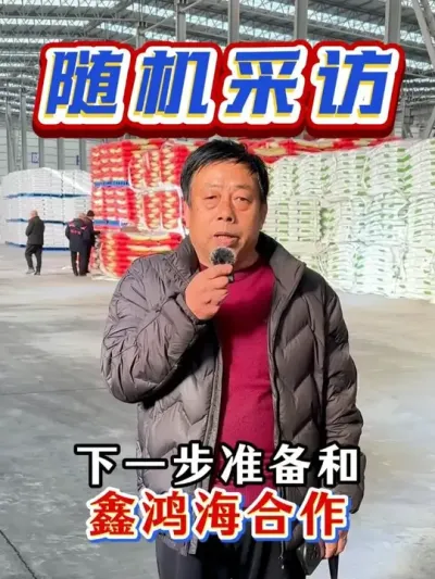 ũ�����Ļ������κ躣��ҵ���������ֵظ��е�����#ũ�ʷ��� #Դͷ���� #�ɷ�#��ũ #����