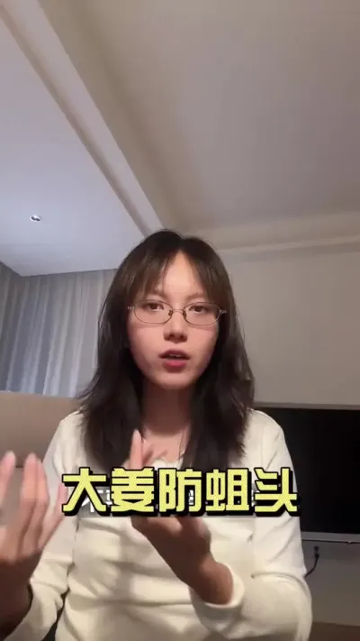 �󽪷���ͷ��Ƥ���⼸��������������#��ũ������2025 #������ѧũ�� #�����ػ��� #��ݪֲ #�潪