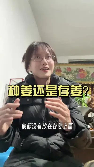 ũҵҲ��һ����Ҫ��ü�ֵĹ�ҵ��ƾ֤������պ��ʽ�ȥ���������վɴ����ּ���ʹ漸������Ʒ������������ #��ݪֲ #�����洢 #�ٷ�ԣũ #������ѧũ��