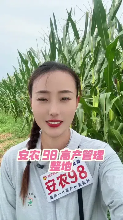 С��ݪֲ���� �Ҫ�� 30 ��������#��ũ #������ũ #��ũݪֲ #��ũ98 #С��ݪֲ