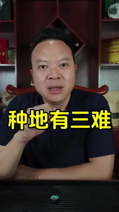 �ֵص�������90%���ϵ��˶��������ĸ������������ı���#�ֵ� #ũ�� #ũҵ