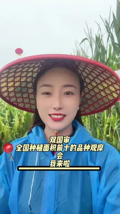 �����ƹ�ǰʮ�����׹�Ħ�������� ��Ʒ��ֵ���ƹ���ϣ�����˷������#��ũ #ũҵݪֲ #�����ִ���ҵ���޹�˾ #�ִ�959 #������ũ