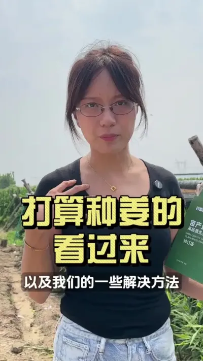 �����ֽ������ǾͲ�Ҫ�����ֳ���������������Ҫ�����ֺý��������������°���ȷֽ������ֽ�ȫ���������˸���ϸ�Ľ�˵�������ֽ���1234������д������ȷ���ˣ�#��ũ������2025 #�����ػ��� #������ѧũ