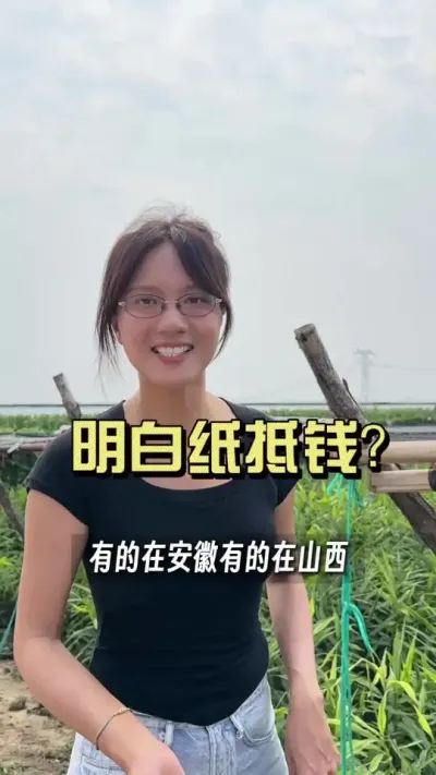 ����ôһ�����99��Ǯ����ʵ�������Ǳ���������&hellip;&hellip;#��ũ������2025 #������ѧũ�� #��ݪֲ #�����ػ���