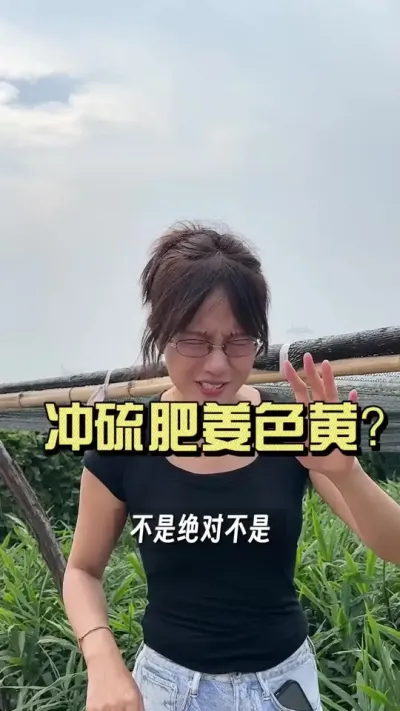 ʲô����������ý�ɫ�������Ǵ������Ӧ�ó����ʵ�����&hellip;&hellip;#��ũ������2025 #�����ػ��� #������ѧũ�� #��ݪֲ