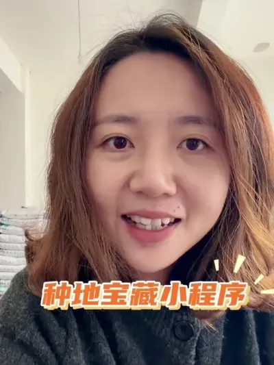 �ֵر���С���������溦��ݪֲ����һ�����ɽ���� #ݪֲ���� #���溦���� #����С���� #ũ�ʻ���