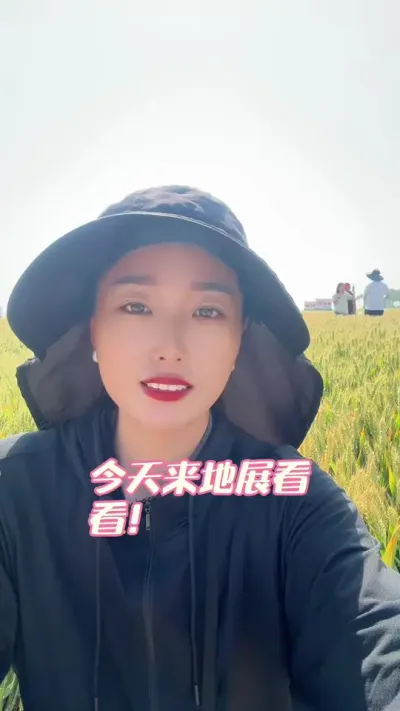 今天看看地展吧！ 品种很多，我慢慢给大家看一下！#支持三农扶持三农发展 #三农 #抖音助农 #农业技术 #抖音助农扶农
