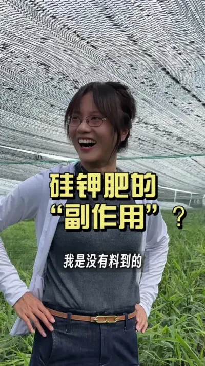 ��ط���Ȼ�޷�ֱ�ӶԺ��汬��Σ�������������ֲ��Ŀ���������ʹ�ù�طʺ���ֲ����ò�γɹ��ʱ�������������������#���溦���� #����ݪֲ #�����ػ���