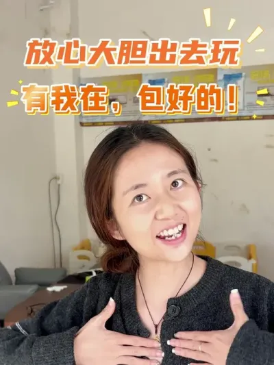 ������Ͷ��Ĵ󵨳�ȥ�����Ұ��㿴�� #ũ�ʻ��� #�ֵ� #�߲�ݪֲ #����