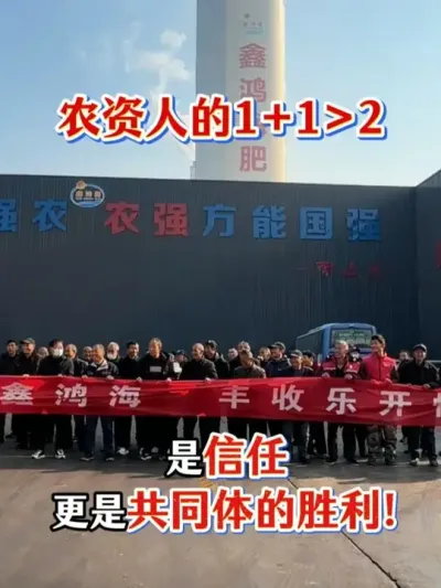 ��&ldquo;���ҳ���&rdquo;��&ldquo;���Ǹ�ǿ&rdquo;��ũ���˵�1+1>2��������������������ʤ����#ũ�ʷ��� #���ϳ��� #���� #��ũ #��ⱶ����2