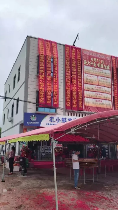 ũС����������꿪ҵ��#ũС�� #ũ�ʵ� #����