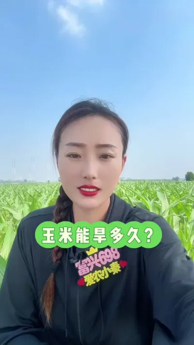 �����ܺ���� ���¸ɺ���̫���ͽ�#��ũ #������ũ�� #������ũ��ϵ��ũ #����698 #���׸߲�ݪֲ����