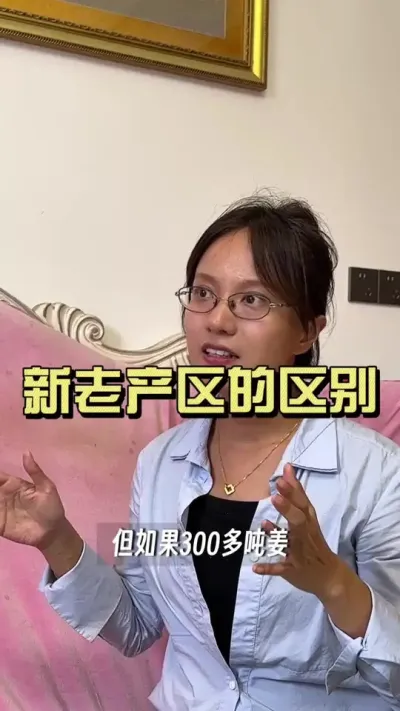 ���ϲ���������������#��ũ������2025 #������ѧũ�� #�����ػ��� #��ݪֲ #��ũ