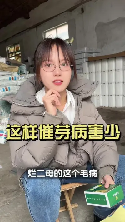 ������������Խ��Խ�������Ǵ��óͷ���ʵʱ����λ�ͺ�����&hellip;&hellip;#����ݪֲ #��ũ #�ٷ�ԣũ #��ũ������2026 #��ѿ����