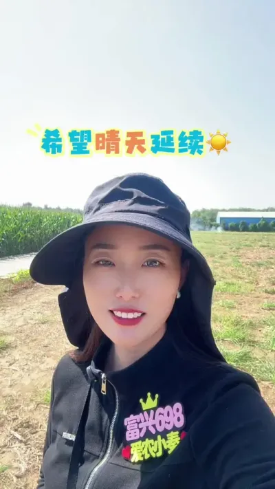 ���������� ϣ����������#��ũݪֲ #������ũ #��ũ������ #����698 #�����ջ�