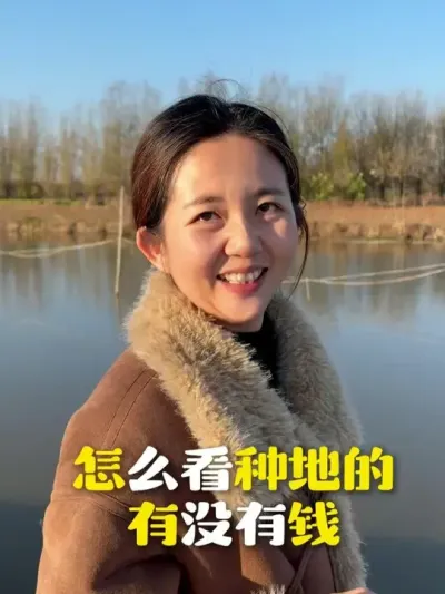 ��ô���ֵص���û��Ǯ�� #ũ�ʻ��� #�ֵ� #�������� #�����ʽ�¶ũҵ