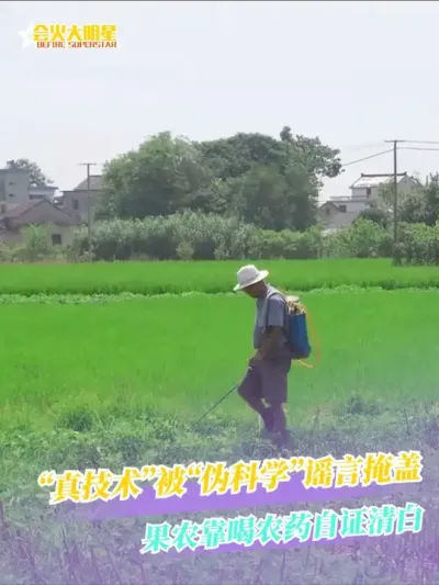 һ��&ldquo;��ˮ��&rdquo;ҥ�������ܻ���һ����ũ��ͥ�������#ˮ�� #ҥ�� #ʳ���徲 #�����ز���Ȩ��@ʳ���ѧ����