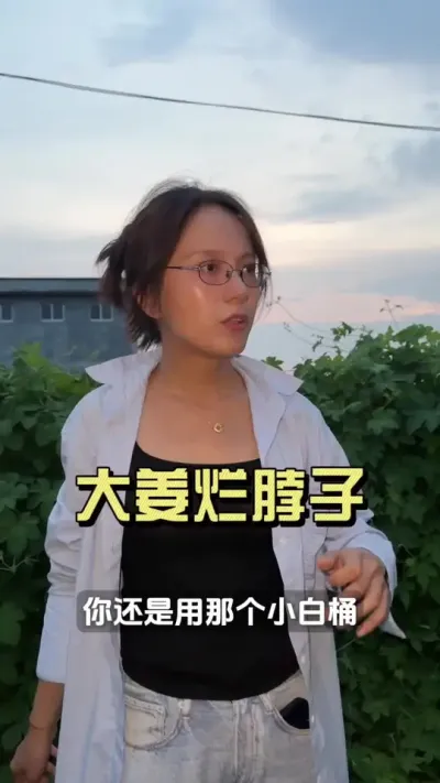 ���ò�������ˢˢ�Ķ����ˣ�#��ũ������2025 #������ѧũ�� #��ݪֲ #�ò��� #�����ػ���