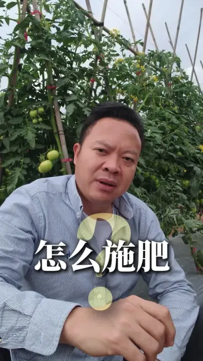 ���﾿����Ҫʲô����ʲô�п�ѧʩ����#ʩ�� #���� #ݪֲ