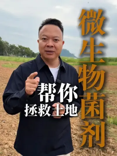 ΢�������������ô��?������������ #΢������� #ũҵ #������ũ #ݪֲ���� #��ũݪֲ