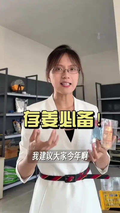 �����Ѿ�������Ƥ��צ������Ҫ�潪��ô����#��ũ������2025 #�����ػ��� #������ѧũ�� #��ݪֲ