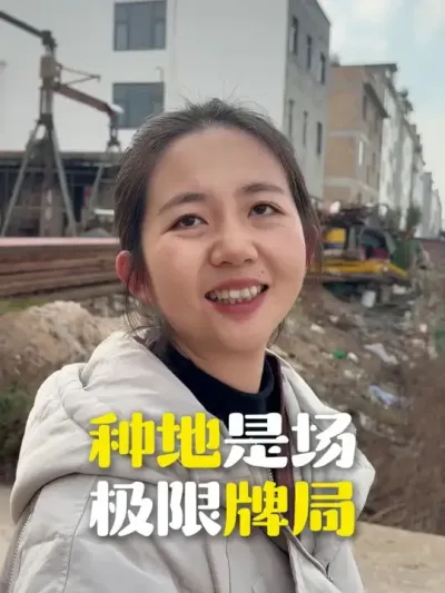 ũҵ�ǳ������ƾ�����������ò������������� #ũҵ #��ũ #ũ�ʻ��� #�������� #�����ʽ�¶ũҵ