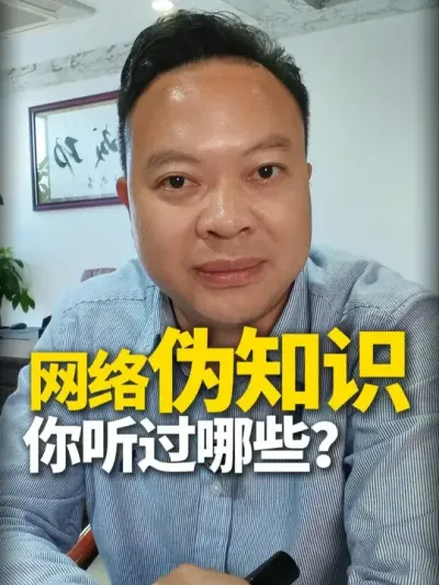 �����ϵ�ũҵα֪ʶ���㶼������Щ�� #ũҵα֪ʶ #����α֪ʶ