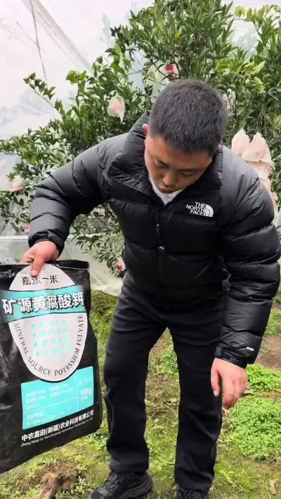 ��Դ�Ƹ���� ���� ���¸� 1�� 1000 ��ϡ�� ��Ҫ������΢��Ԫ��ʹ��#��ũ #��Դ�Ƹ���� #����ݪֲ