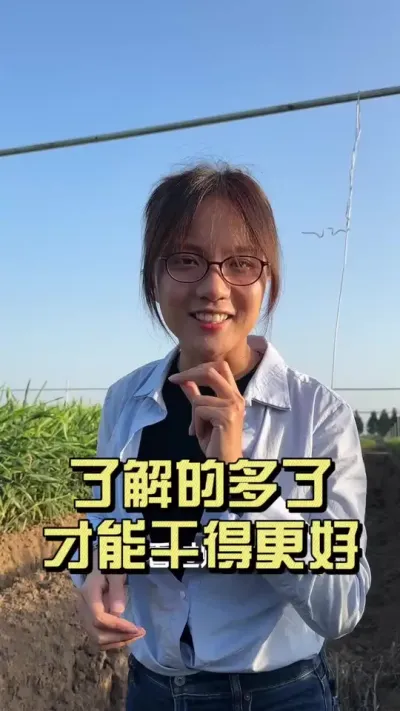 �����ֽ�����������ϸ��̫���ˣ�#��ũ������2025 #������ѧũ�� #�����ػ��� #��ݪֲ #��ũ