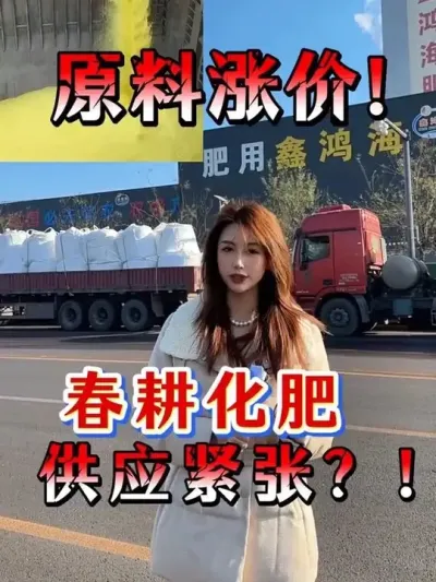 ����һ��һ�������������ʹ�Ӧ����Ҫ������#��� #ũ�ʷ��� #���ϳ��� #���� #��ũ