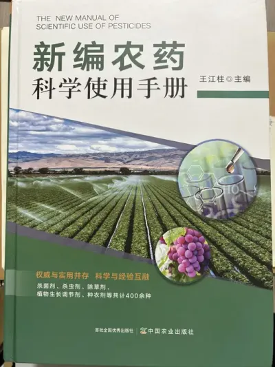 �±�ũҩ�ֲ�����Ҫһֱ�����࿴�飡#֪ʶ���� #���շ��� #ǿ���Ƽ� #�±�ũҩ�ֲ�