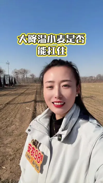 ����С���С���Ӱ�� ����֪����������21���Ժ�һ�ܵ�������ô����������̸�����?#С�󶳺� #��ũ #��ũ98 #������ũ #С��