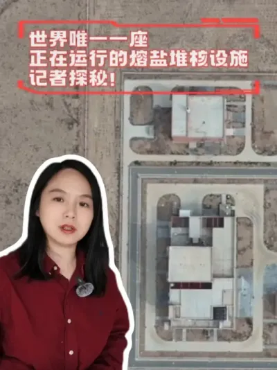 ����̽��#����Ψ��һ���������е����ζѺ���ʩ��Ϊʲô����ɳĮ������̨�й�֮������������ #ý�徫ѡ����