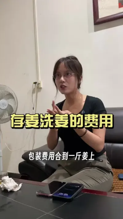 �潪����ϴ���ı�Ǯ�öȻ����Ǽ�����#��ũ������2025 #�����ػ��� #��ݪֲ #������ѧũ��