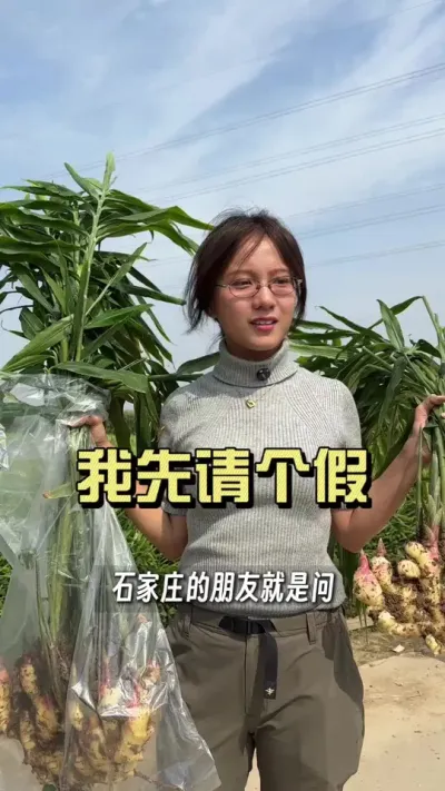 ���ȻؼҶ�������������������æ��#��ũ������2025 #������ѧũ�� #�����ػ��� #��ݪֲ