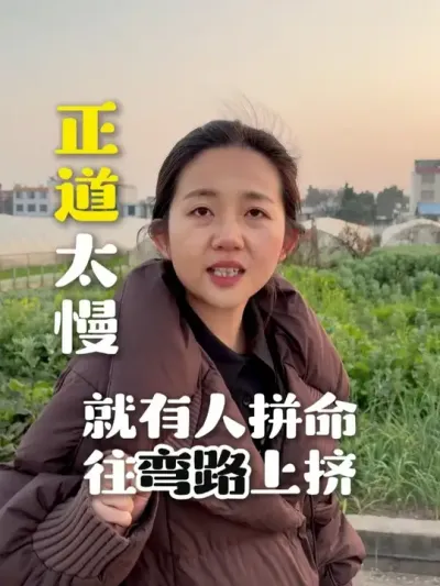 ����̫����������ƴ������·�ϼ��� #ũҵ #֪�� #ũҩ #ũ�ʻ��� #�����ʽ�¶ũҵ