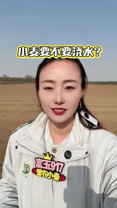 С��Ҫ��Ҫ��ˮ ��ѧ�ֵ�����Լ��Ǯ#ũҵݪֲ #��ũ #����917 #С��ˮ #������ũ��