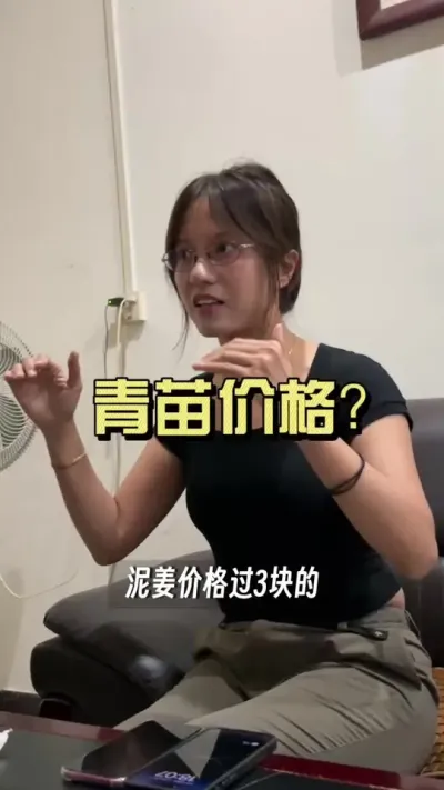 ��λ��������������ʲô��������#��ũ������2025 #������ѧũ�� #�����ػ��� #��ݪֲ #��ũ